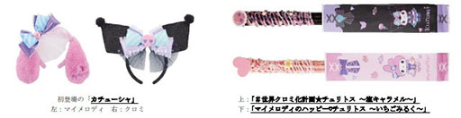 ���������꡼ No.017�Υ���ͥ������ / USJ���󶡤����֥ݥ����פΥ쥹�ȥ���˥塼���󤬸����ˡ�9��6����ꥪ�ꥸ�ʥ륰�å��������ͽ��