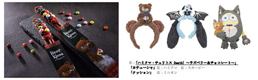 ���������꡼ No.018�Υ���ͥ������ / USJ���󶡤����֥ݥ����פΥ쥹�ȥ���˥塼���󤬸����ˡ�9��6����ꥪ�ꥸ�ʥ륰�å��������ͽ��