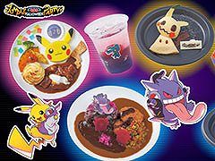 USJ���󶡤����֥ݥ����פΥ쥹�ȥ���˥塼���󤬸����ˡ�9��6����ꥪ�ꥸ�ʥ륰�å��������ͽ��