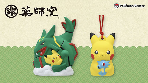 ���������꡼ No.002�Υ���ͥ������ / �֥ݥ����סߡ������ҡץ���ܤǥԥ����奦����å����������åġ���ƫ���꤬�о졣11��30�����ݥ���󥻥󥿡�����饤������䳫��