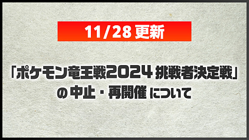 ���������꡼ No.001�Υ���ͥ������ / �֥ݥ����SV�ס��������󥿡��ͥå����֥ݥ����ε����2024 ĩ��Է�����פγ�����ߤ�ȯɽ