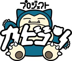 ���������꡼ No.002�Υ���ͥ������ / �֥ץ��������ȥ��ӥ���פΥ��ꥸ�ʥ륷�硼�ȥ��˥�֥��ӥ���ȥ��饫��ס���1�ä�����18��00�˸�����2ɤ�ο����ޤ륹�ȡ��꡼������