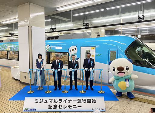 ���������꡼ No.001�Υ���ͥ������ / �ݥ����֥ߥ���ޥ�פΥǥ�������õޡ���������饤�ʡ���2��27����걿�ԡ������������������Ȥޤǥߥ���ޥ�Ť���