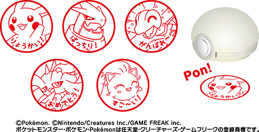 ���������꡼ No.004�Υ���ͥ������ / �֤�����ʡסߡ֥ݥ����ץ����ڡ���3��7�����鳫�š�����Υݥ����֥��饤�ɥ�פʤɥѥ�ɥå����ݥ���󤬥��å�����˥塼���о�