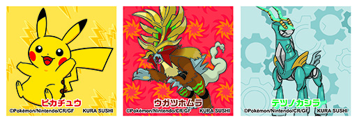 ���������꡼ No.009�Υ���ͥ������ / �֤�����ʡסߡ֥ݥ����ץ����ڡ���3��7�����鳫�š�����Υݥ����֥��饤�ɥ�פʤɥѥ�ɥå����ݥ���󤬥��å�����˥塼���о�