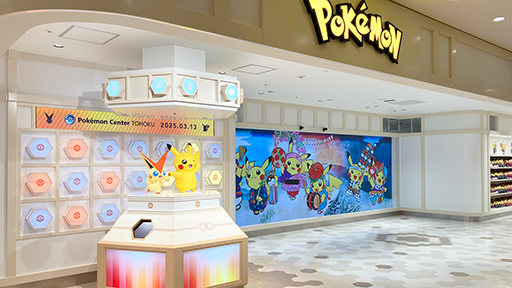 画像ギャラリー No.003のサムネイル画像 / ポケモンセンタートウホクがリニューアルオープン。オーガポン,ビクティニがお出迎え。記念グッズをオンラインで販売中
