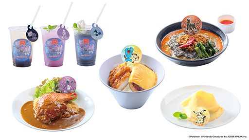 画像ギャラリー No.010のサムネイル画像 / ロケット団をテーマにしたスペシャルイベント「ポケモン 銭湯!ロケット団」,極楽湯 RAKU SPAグループ店舗で4月24日より開催