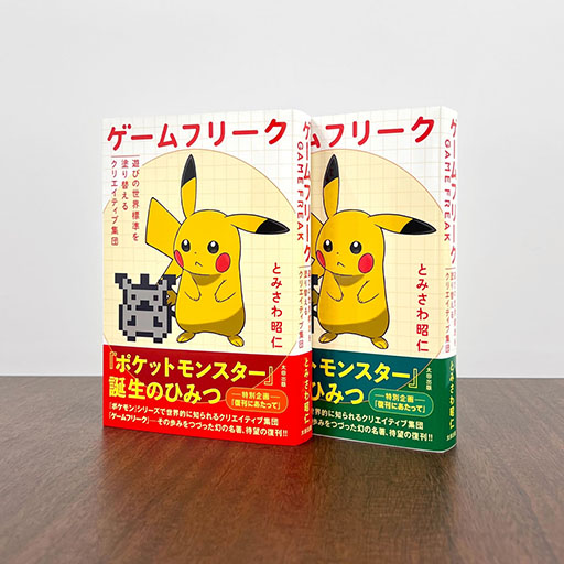 ���������꡼ No.004�Υ���ͥ������ / ���ҡ֥�����ե꡼����ͷ�Ӥ�����ɸ����ɤ��ؤ��륯�ꥨ���ƥ��ֽ��ġפν��Ǥ���ꡣ5��1����������Ź�Ǥΰ�������⥹������