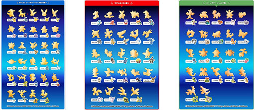 ���������꡼ No.004�Υ���ͥ������ / �ݥ�����ǥ����󤷤��֤��äȤäȡס�5����ܤ��缡ȯ�䡣����ץƥ�ԥ����奦��˥㥪�Ϥ����ۻҤη��ˤʤä��о�