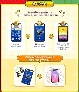 ���������꡼ No.005�Υ���ͥ������ / �ݥ�����ǥ����󤷤��֤��äȤäȡס�5����ܤ��缡ȯ�䡣����ץƥ�ԥ����奦��˥㥪�Ϥ����ۻҤη��ˤʤä��о�