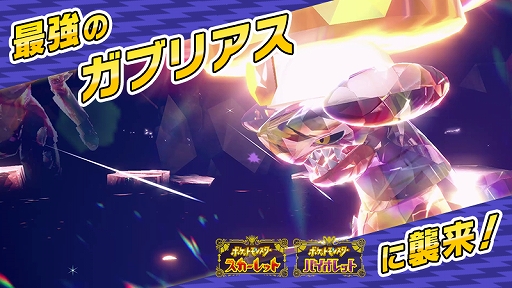 ���������꡼ No.001�Υ���ͥ������ / �֥ݥ����SV�ס���7�ֺǶ��Υ��֥ꥢ���פ��и�����ƥ�쥤�ɥХȥ��5��23��9��00���鳫�š��и����륬�֥ꥢ���ϡ������ƥ饹������