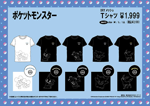 ���������꡼ No.002�Υ���ͥ������ / ���ӥ��󡤥��󥬡��ʤɤ��ǥ����󤵤줿6ʬ�楷�硼�ȥѥ�Ĥ�T����Ĥʤɤ��о졣�֥ݥ����ץ��ѥ��ο����ʤ��ɥ󡦥��ۡ��Ƥ�6��7����ȯ��