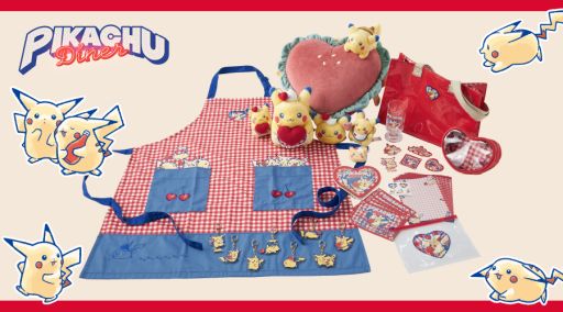画像ギャラリー No.002のサムネイル画像 / ピカチュウのちょっとレトロでかわいいグッズ「PIKACHU DINER」,全国のポケモンセンターで7月5日に発売。マスコットは2種類用意