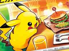 ֥ݥפΤ㤬ϥåԡåȤ88о졣3ָǡ֥ݥ󥫡ɥפΥۤ»