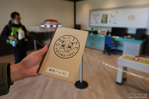 画像ギャラリー No.007のサムネイル画像 / 「ポケパーク カントー」ってどんなところ？　体験して分かった楽しさと，来園前に知っておきたいポイント