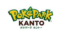 画像ギャラリー No.090のサムネイル画像 / 「ポケパーク カントー」ってどんなところ？　体験して分かった楽しさと，来園前に知っておきたいポイント