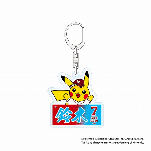 画像ギャラリー No.009のサムネイル画像 / ポケモンとプロ野球12球団のスペシャル企画「ポケモンベースボールフェスタ2026」,4月10日から12日まで開催。ピカチュウ撮影会を実施