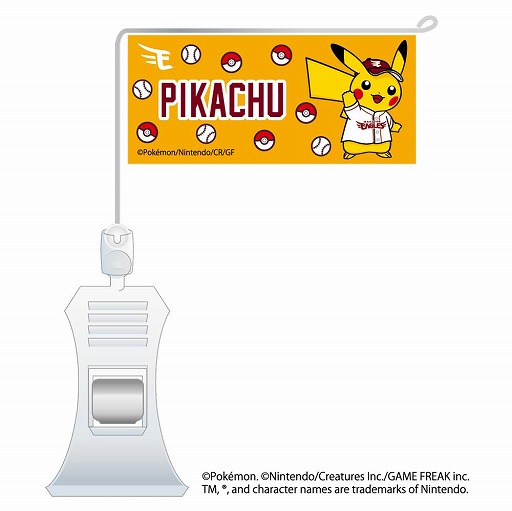 画像ギャラリー No.010のサムネイル画像 / ポケモンとプロ野球12球団のスペシャル企画「ポケモンベースボールフェスタ2026」,4月10日から12日まで開催。ピカチュウ撮影会を実施