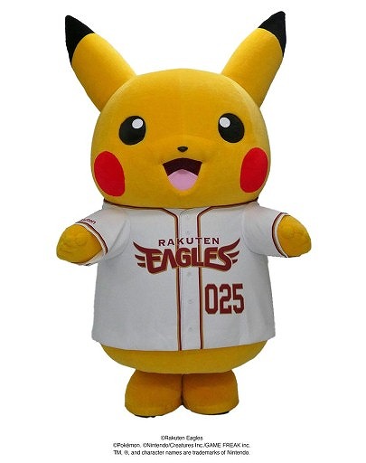 画像ギャラリー No.014のサムネイル画像 / ポケモンとプロ野球12球団のスペシャル企画「ポケモンベースボールフェスタ2026」,4月10日から12日まで開催。ピカチュウ撮影会を実施