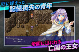 画像ギャラリー No.002のサムネイル画像 / ケムコのアルファディアシリーズ最新作「アルファディア ネオ」,3月10日に配信決定