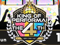 KING of Performai The 4thס辡226ۿ