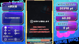 ���������꡼ No.004�Υ���ͥ������ / Ǿ�ȥ쥲�����Dual Brain�פ�Nintendo Switch����������ȯ��