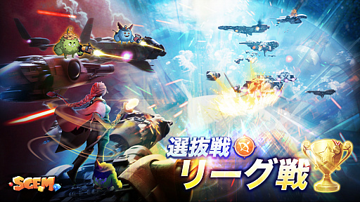 ���������꡼ No.002�Υ���ͥ������ / ��SGEM City�ס������Ѵ����ʤ�50����������륢�åץǡ��ȼ»�