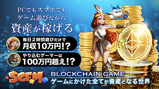 ���������꡼ No.004�Υ���ͥ������ / ��SGEM City�ס������Ѵ����ʤ�50����������륢�åץǡ��ȼ»�