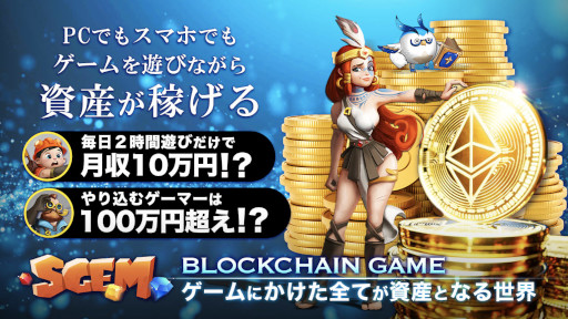 ���������꡼ No.002�Υ���ͥ������ / ��SGEM City�ס������顼���å����٤��߽������ä並��������5%���åפʤɤΥ롼��Ĵ����»�