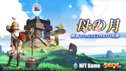 ���������꡼ No.003�Υ���ͥ������ / ��SGEM City�ס������顼���å����٤��߽������ä並��������5%���åפʤɤΥ롼��Ĵ����»�