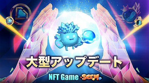 ���������꡼ No.002�Υ���ͥ������ / ��SGEM City�פǡȥ��������ɤȡȲԤ��ɤ�ͻ�礷���緿���åץǡ��ȼ»�