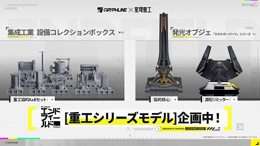 ���������꡼ No.018�Υ���ͥ������ / �֥������ʥ��ġ�����ɥե�����ɡס�1��20���˻�������������ɤ򥹥����ȡ���꡼��ͽ���������Ȥǥ���ܾ���ʤɤ���������