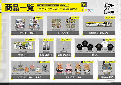 ���������꡼ No.002�Υ���ͥ������ / ���˥ᥤ�ȡ��֥������ʥ��ġ�����ɥե�����ɡפο���å���1��24����ȯ�䡣���˥ᥤ��������Ź�ʤɰ���Ź�ޤǤϥݥåץ��åץ��ȥ��������ץ�