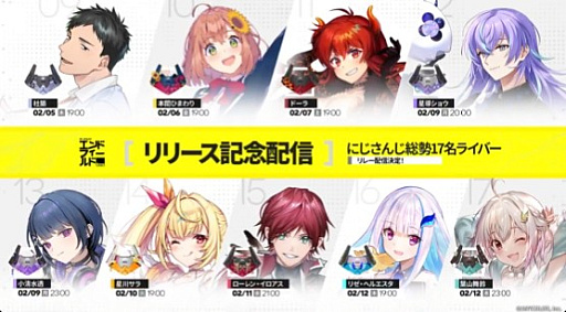 画像ギャラリー No.003のサムネイル画像 / にじさんじ,「アークナイツ:エンドフィールド」のPR配信を実施決定。葛葉さん,社 築さん,星川サラさんら17名がリレー配信