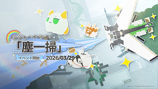 画像ギャラリー No.004のサムネイル画像 / 「アークナイツ:エンドフィールド」,最新アップデート「潮起ち,故淵離る」の情報を公開。新★6オペレーター「タンタン」「ロッシ」が登場