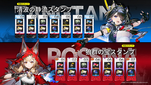 画像ギャラリー No.007のサムネイル画像 / 「アークナイツ:エンドフィールド」,最新アップデート「潮起ち,故淵離る」の情報を公開。新★6オペレーター「タンタン」「ロッシ」が登場