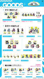 画像ギャラリー No.006のサムネイル画像 / 「FIVE TOWERS × ENDFIELD」コラボ,3月6日から29日まで“全国5都市のタワー”にて開催。フォトスポットやグッズ販売などを予定