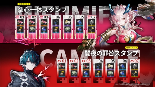 画像ギャラリー No.006のサムネイル画像 / 「アークナイツ：エンドフィールド」，6月5日のアップデート情報を公開。新オペレーター「ミ・フ」「カミーユ」が登場し，新コンテンツ「拾遺散記」も開放