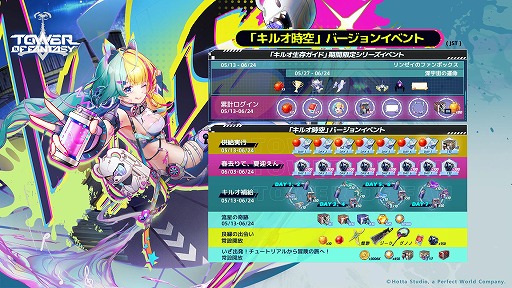 ꡼ No.003Υͥ / Tower of Fantasyʸˡ׺ǿåץǡVer.5.0֥륪ۿϡۻβۿԡ֥󥼥о