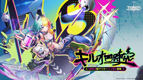 ꡼ No.004Υͥ / Tower of Fantasyʸˡ׺ǿåץǡVer.5.0֥륪ۿϡۻβۿԡ֥󥼥о