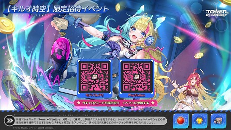 ꡼ No.008Υͥ / Tower of Fantasyʸˡ׺ǿåץǡVer.5.0֥륪ۿϡۻβۿԡ֥󥼥о