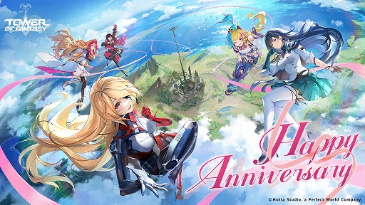 ���������꡼ No.001�Υ���ͥ������ / ��Tower of Fantasy�ʸ���ˡ׺ǿ����åץǡ��ȡָζ���̴�˽ɤ��ԡ�7��29���˼������ʱ�δ�Ĺ�֥����ɥ�פ䥵���Х��AF-010���ɲ�