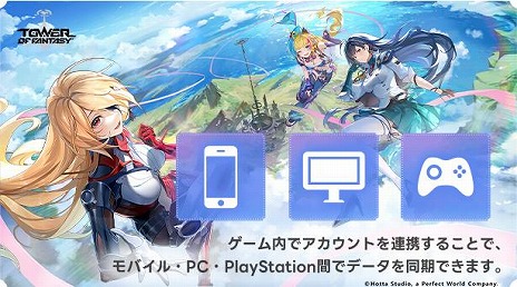 ���������꡼ No.009�Υ���ͥ������ / ��Tower of Fantasy�ʸ���ˡ׺ǿ����åץǡ��ȡָζ���̴�˽ɤ��ԡ�7��29���˼������ʱ�δ�Ĺ�֥����ɥ�פ䥵���Х��AF-010���ɲ�