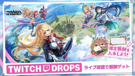 ���������꡼ No.010�Υ���ͥ������ / ��Tower of Fantasy�ʸ���ˡ׺ǿ����åץǡ��ȡָζ���̴�˽ɤ��ԡ�7��29���˼������ʱ�δ�Ĺ�֥����ɥ�פ䥵���Х��AF-010���ɲ�