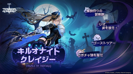 ꡼ No.007Υͥ / Tower of FantasyʸˡץǤѻߤСWarpСפ緿åץǡVer.5.5ΤҤȤȤפ»