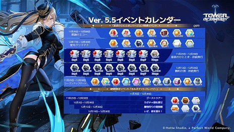 ꡼ No.016Υͥ / Tower of FantasyʸˡץǤѻߤСWarpСפ緿åץǡVer.5.5ΤҤȤȤפ»