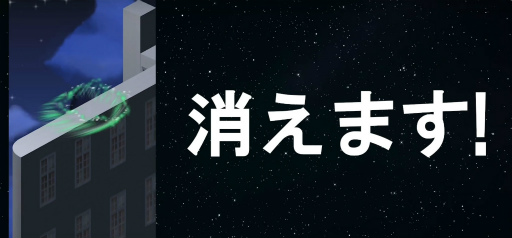 画像ギャラリー No.003のサムネイル画像 / 「ハトジャンプ」1周年記念の新キャラクター“宇宙の帝王第二形態”が登場