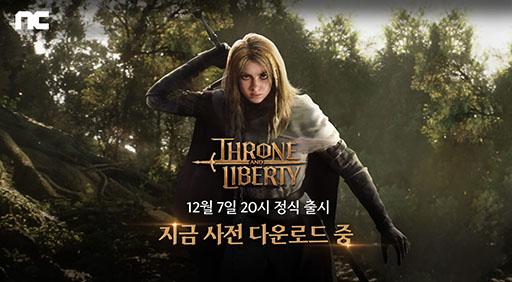 ڹǤΥֶ˹뿷MMORPGTHRONE AND LIBERTYסɤ򳫻ϡΰڶʤ