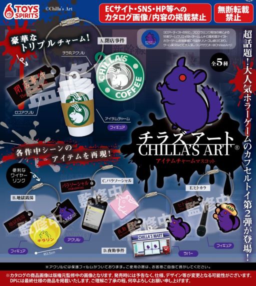 ꡼ No.001Υͥ / ץȥ֥饺 ƥ㡼ޥåȡס9ȯ䡣Chilla's Artʤդˤ㡼ޥåȤ饤ʥå