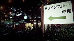 ꡼ No.003 | The Closing Shift | Ź